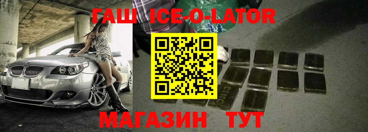 что такое наркотик  Гашиш hashish  Вход с VPN  Богородск 