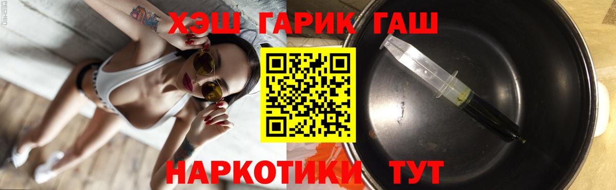 Гашиш индика сатива Богородск
