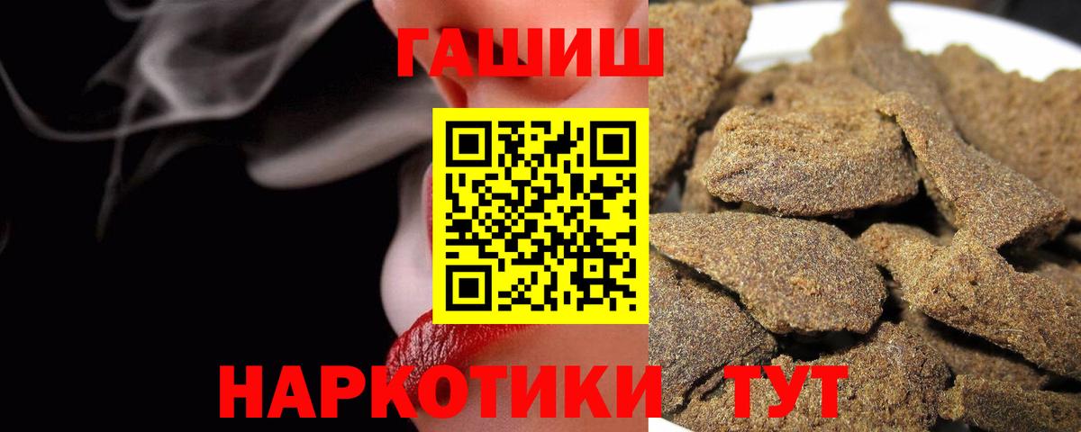 Богородск  МЕТ  LSD-25  Где купить наркотики?  Вход с VPN  Канабис  Меф МЯУ МЯУ кристаллы  МАРИХУАНА  Гашиш 