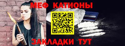 кокаин VHQ Балаково
