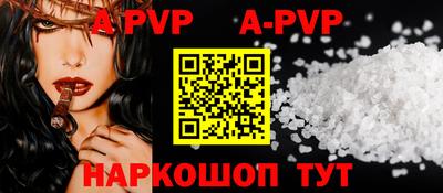 a pvp Аргун