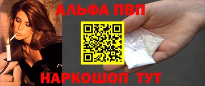 a pvp Аргун
