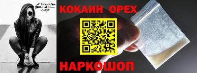 ALPHA PVP Апшеронск