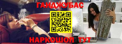 кокаин VHQ Балаково