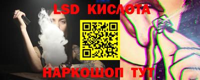 кокаин VHQ Балаково
