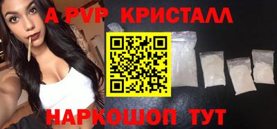 не бодяженный Апрелевка