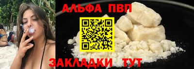 а пвп мука Балашиха