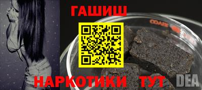 ALPHA PVP Апшеронск