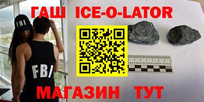 ALPHA PVP Апшеронск