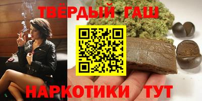 ALPHA PVP Апшеронск