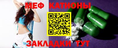 кокаин VHQ Балаково