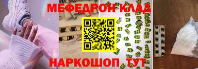 кокаин премиум Балахна