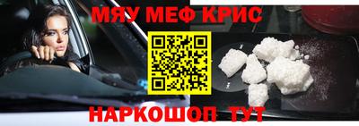 ALPHA PVP Апшеронск