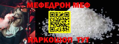 кокаин VHQ Балаково