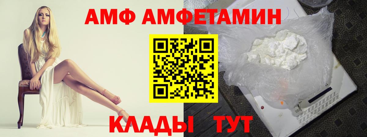 Метамфетамин витя  Метамфетамин витя  Богородск  Вход с VPN 